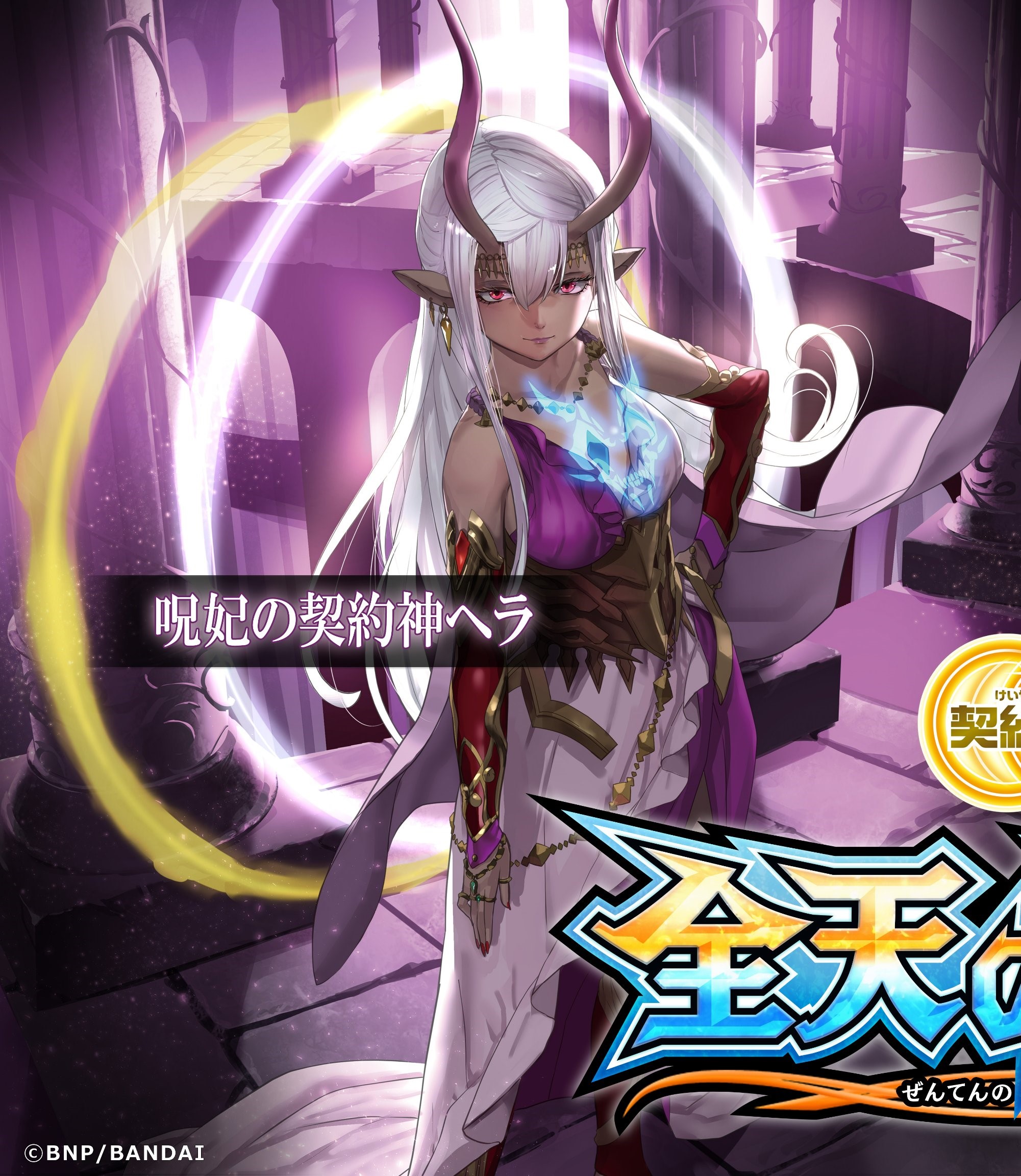 Battle Spirits น่าจัด exclusive for องค์ฟาโรห์